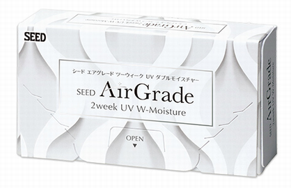 AirGrade 2W UV